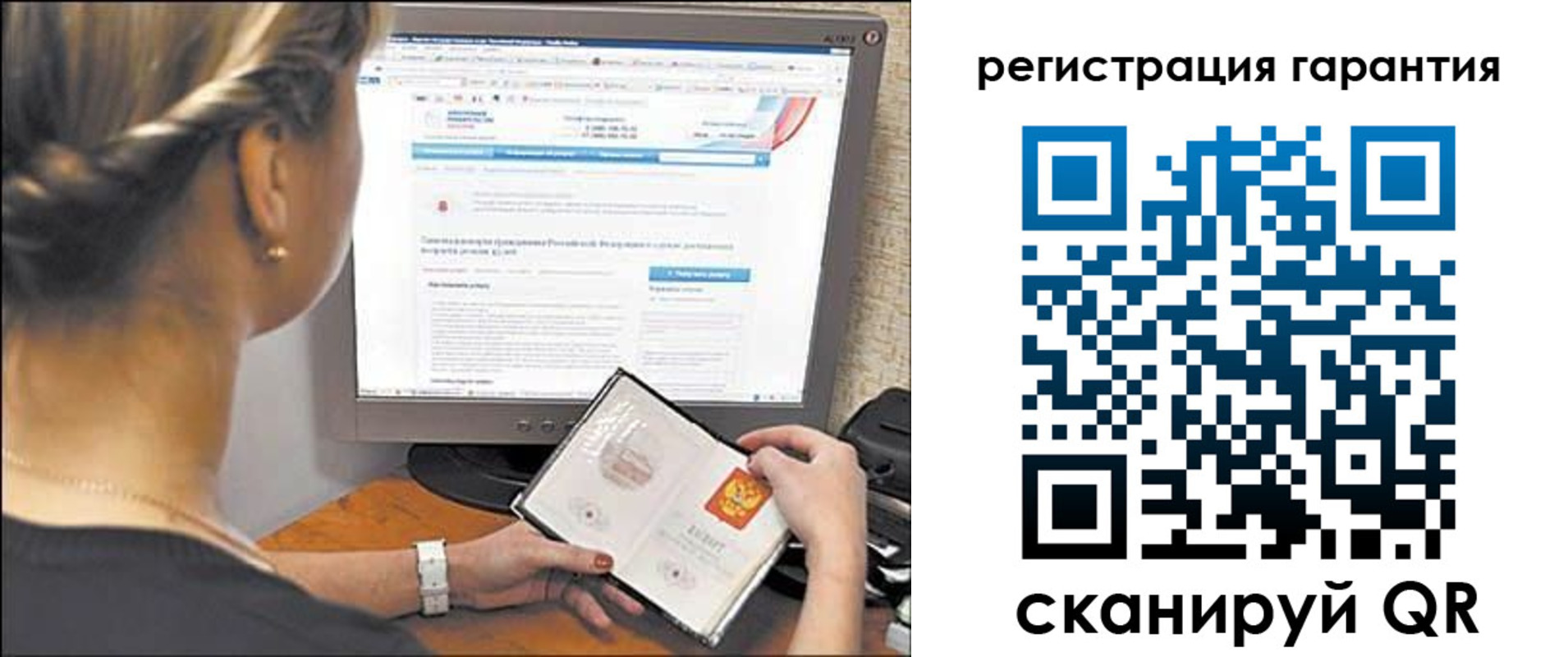прописка поиск в Уяре